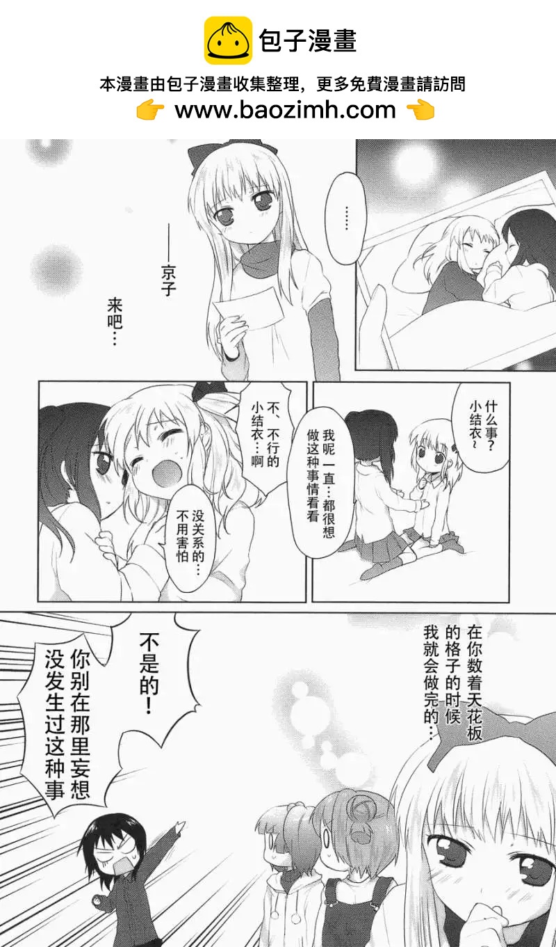第08回5