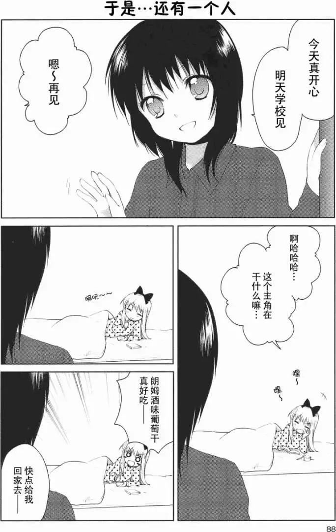 第08回9