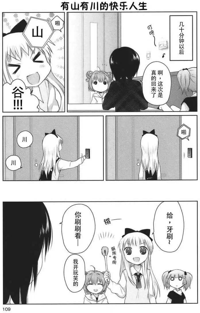 第10回10