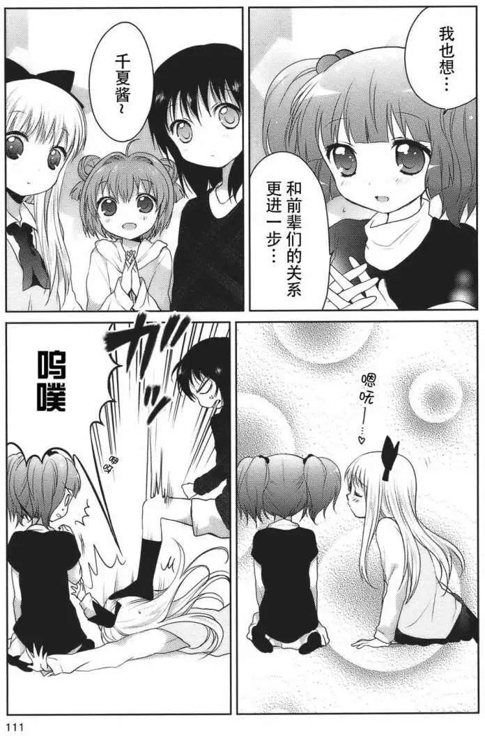 第10回12