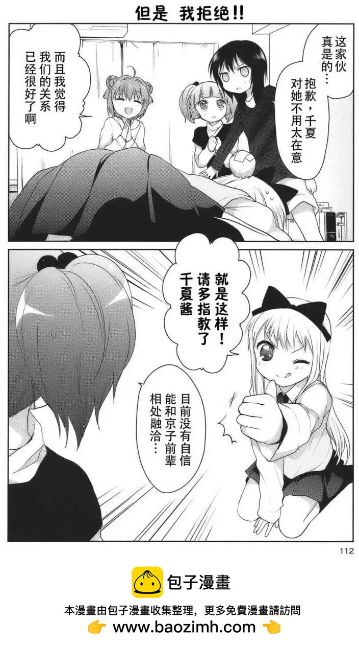 第10回13