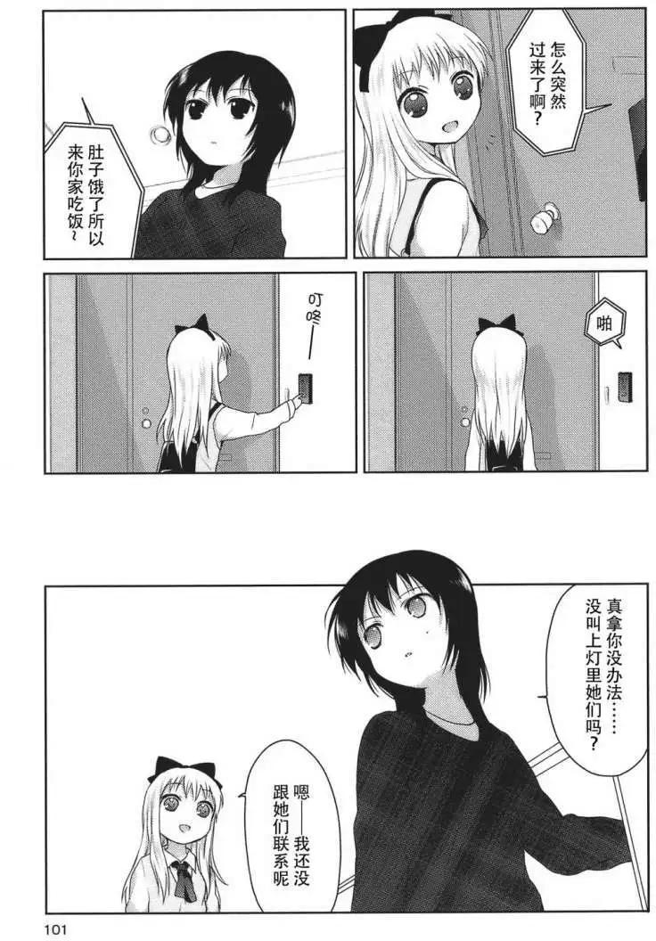 第10回2