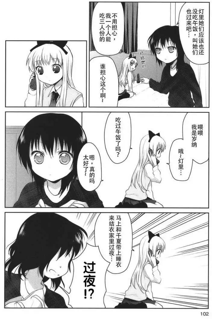 第10回3