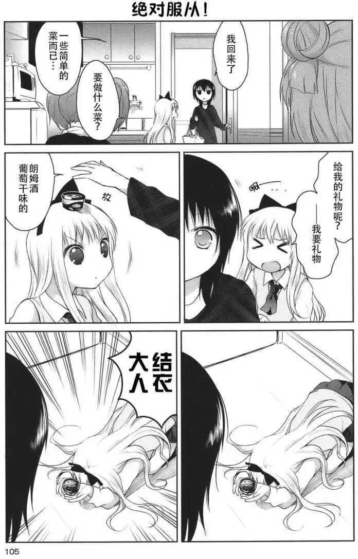第10回6