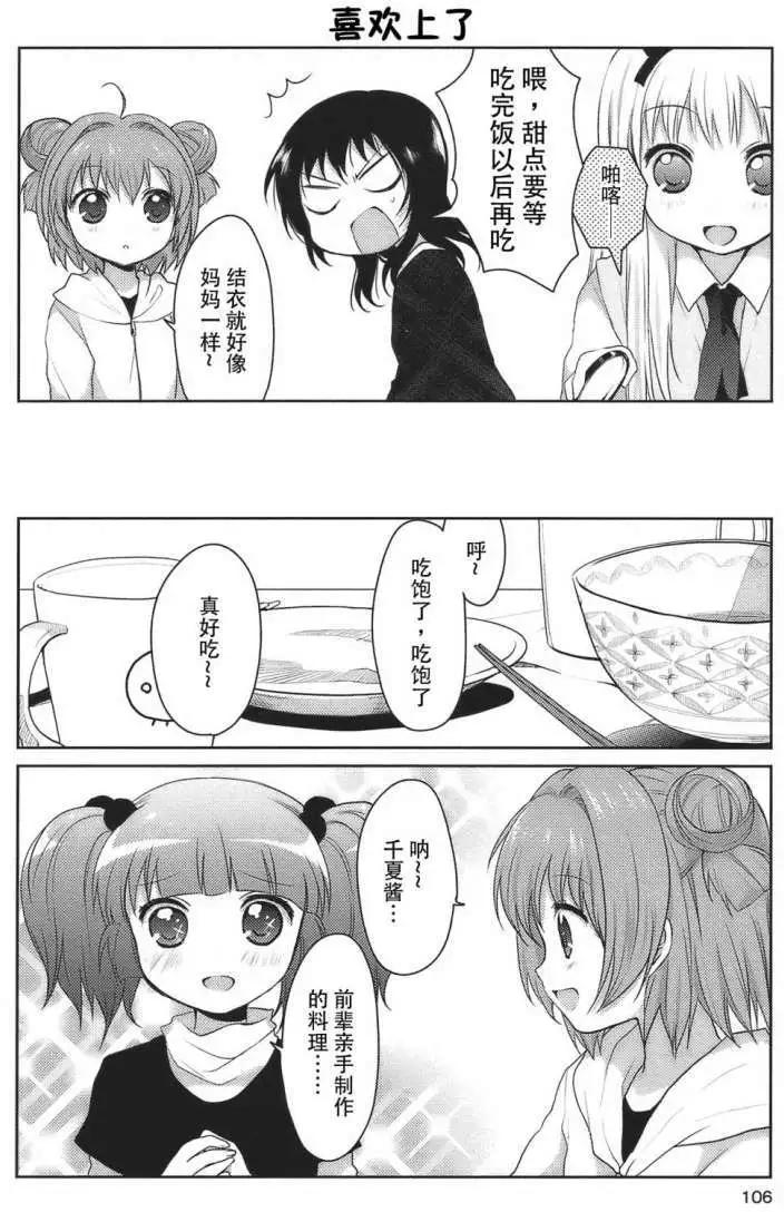 第10回7