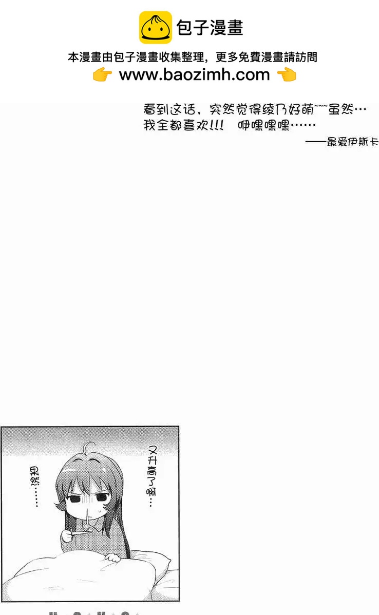 第12回10