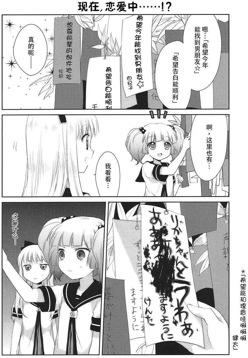 第13回6