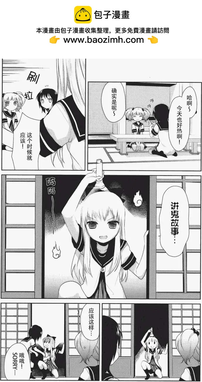 第15回1