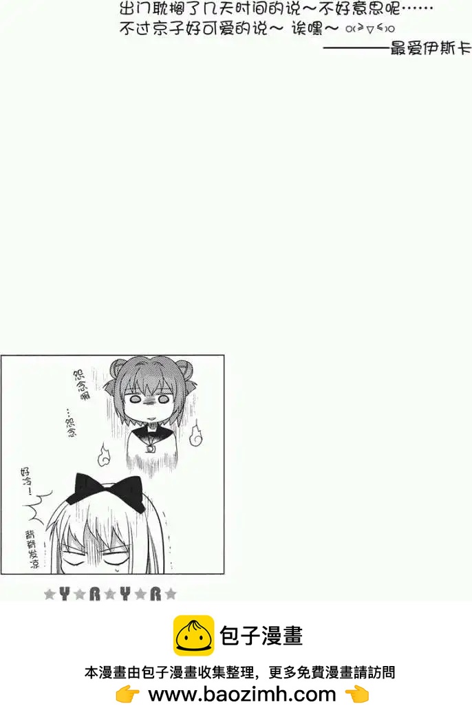 第15回12