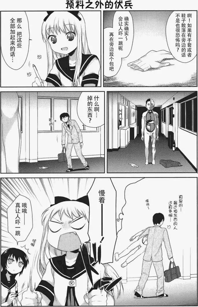 第15回7