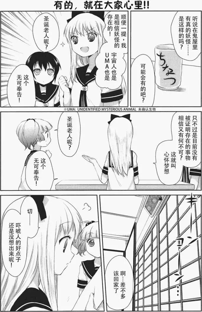 第15回9