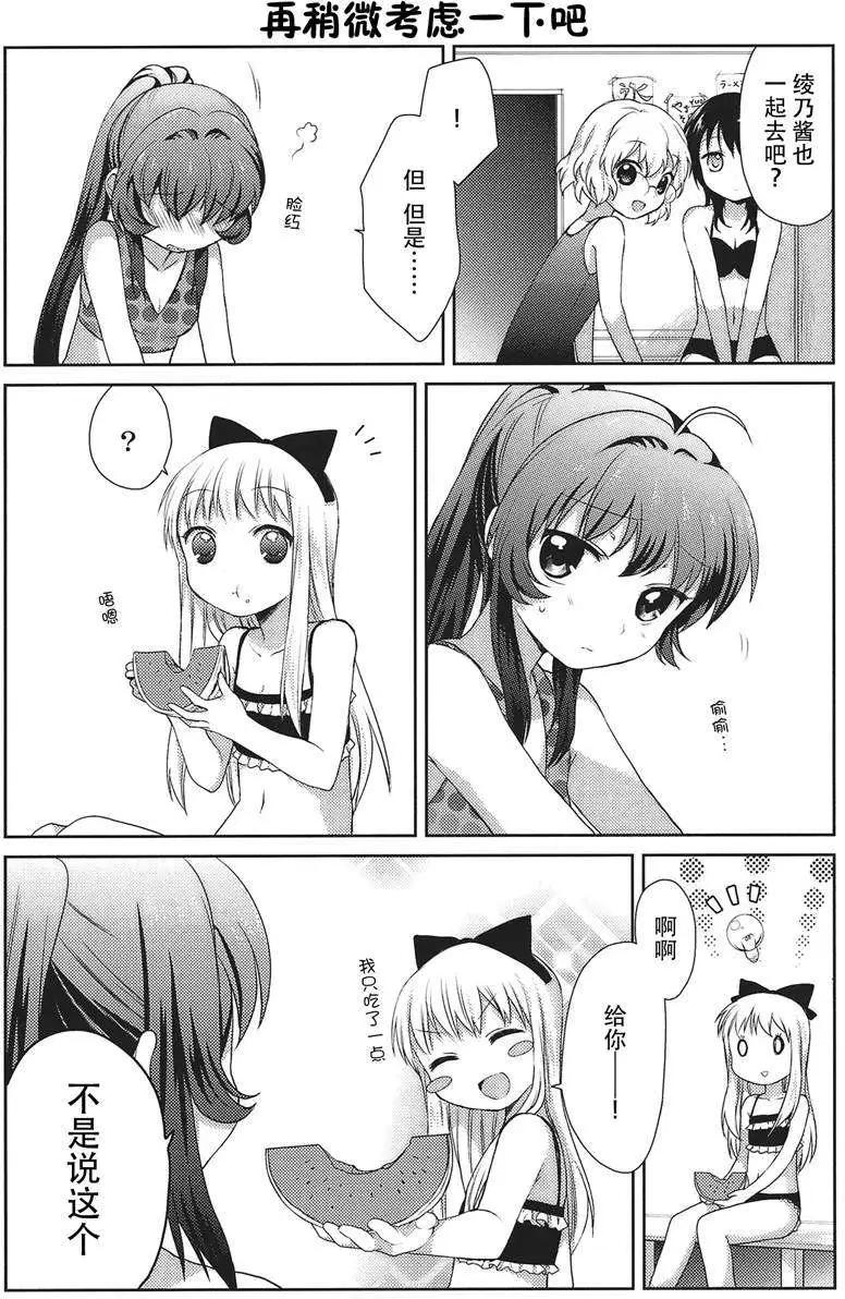 第16回9