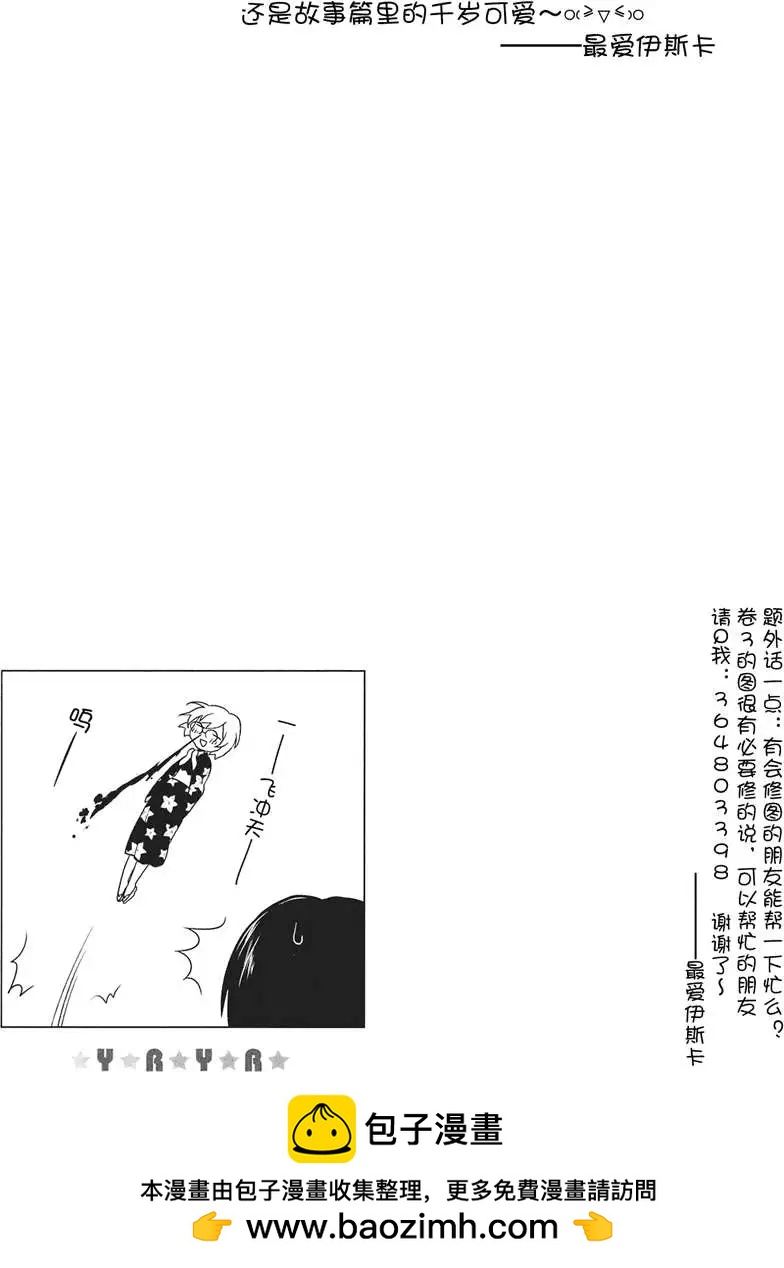 第19回12
