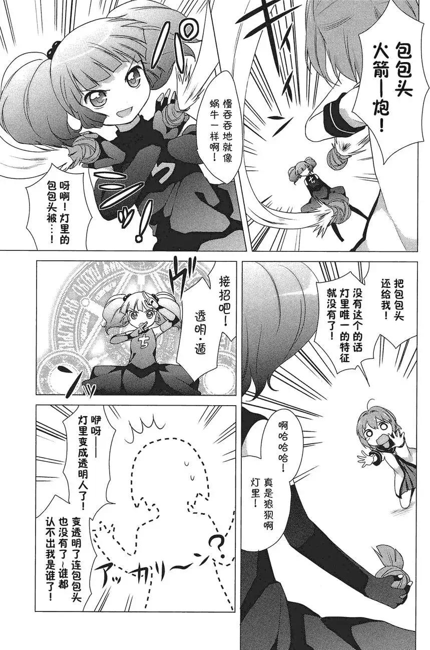 第20回6