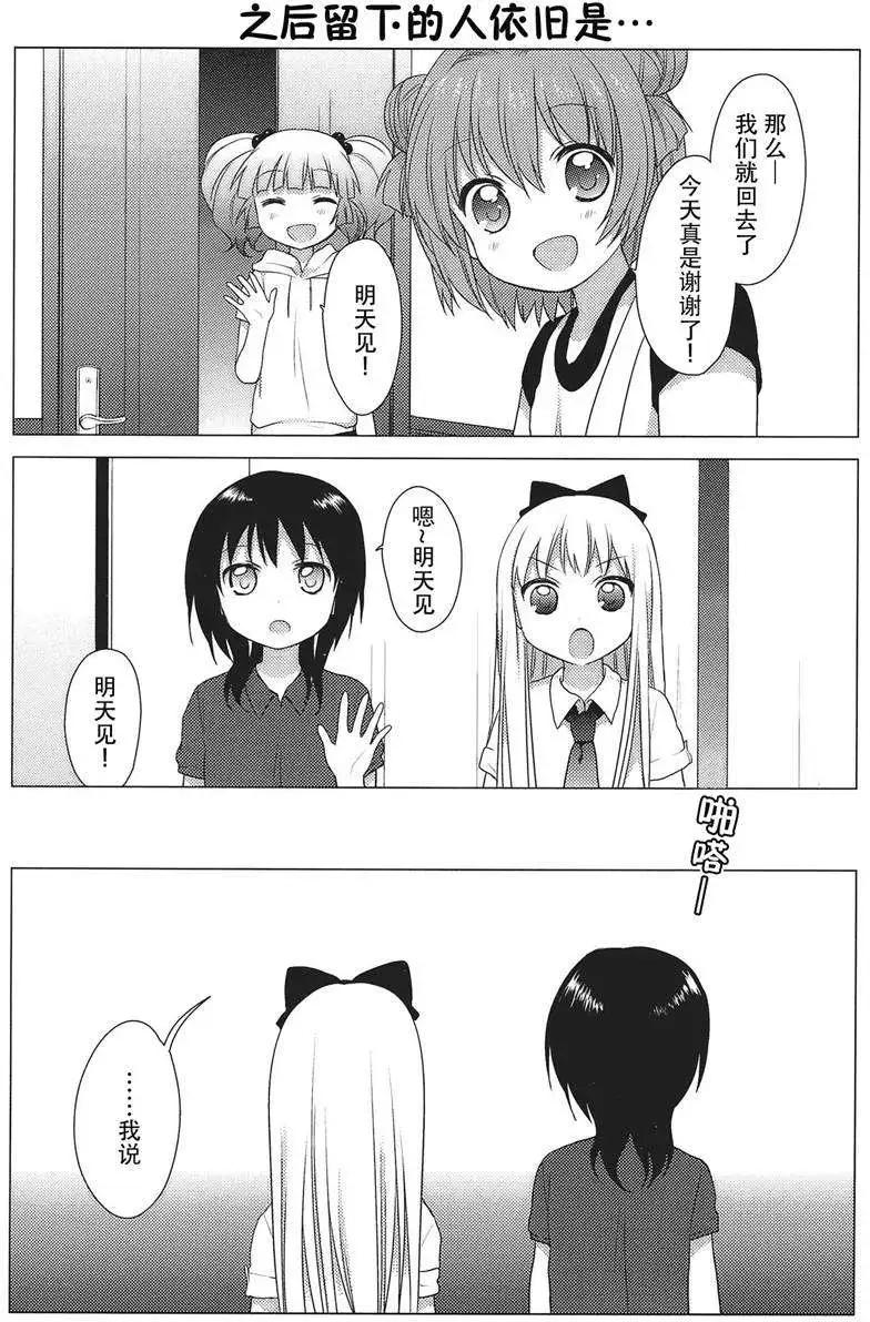 第22回10