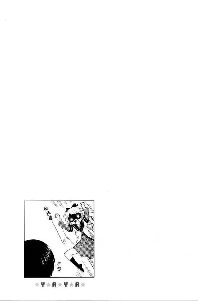 第23回12