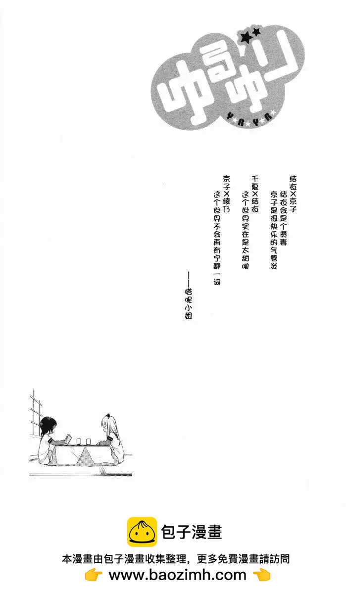 第23回13