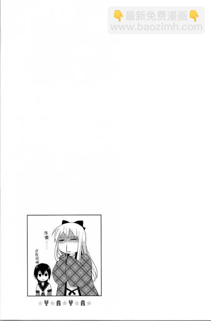 第24回12