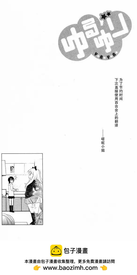 第24回13