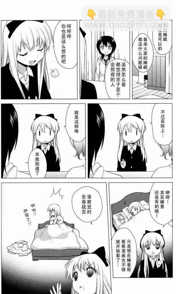 第24回3