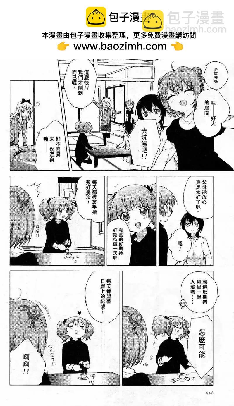 第47回1