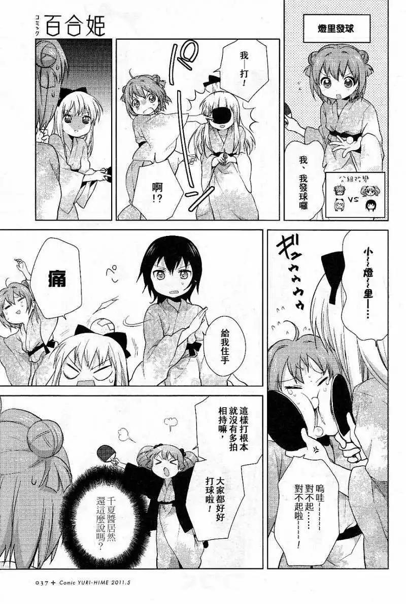 第47回10