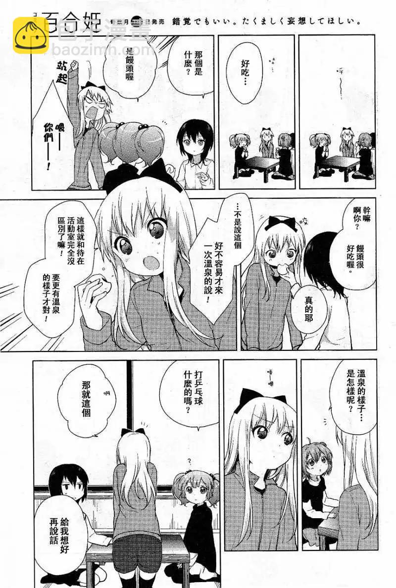 第47回2