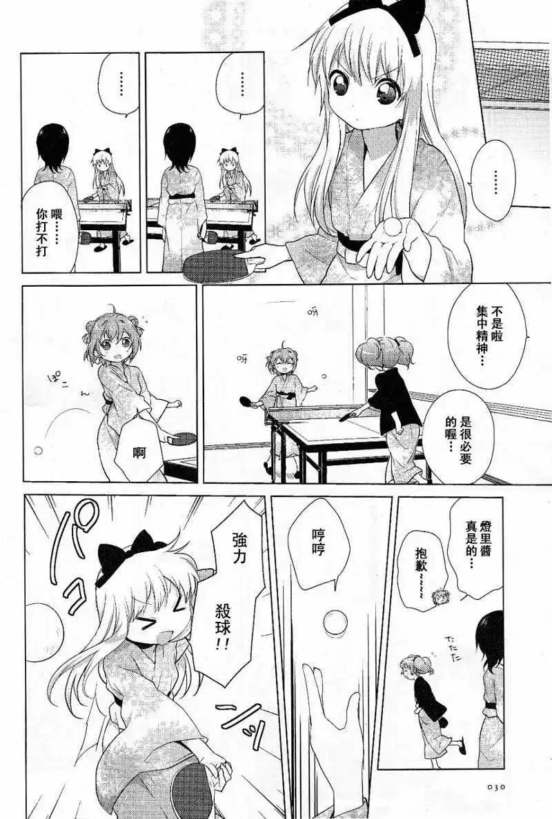 第47回3