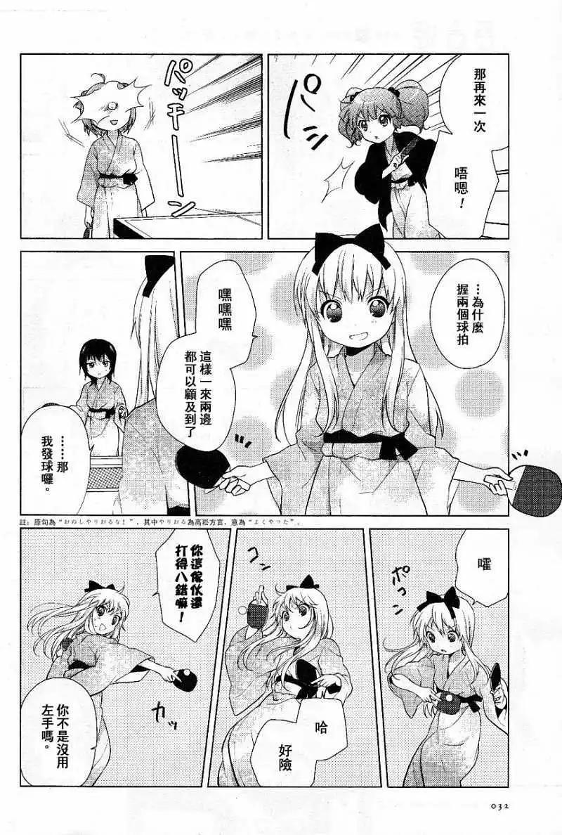 第47回5