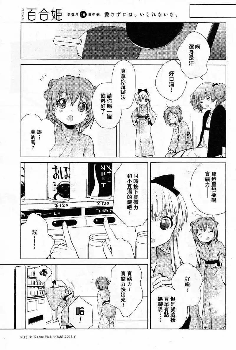 第47回6