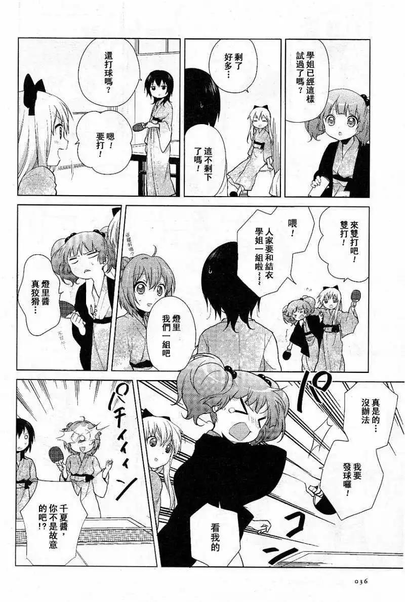 第47回9
