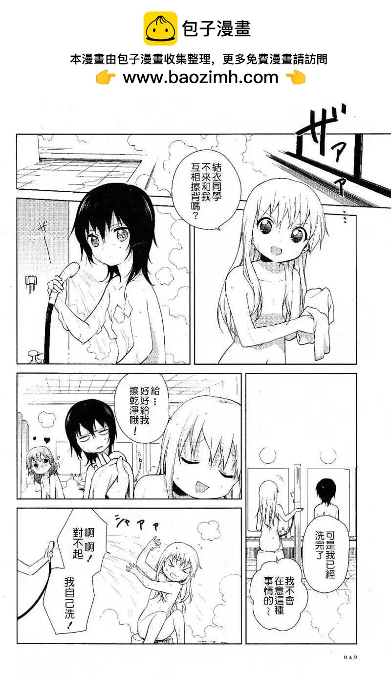 第48回1