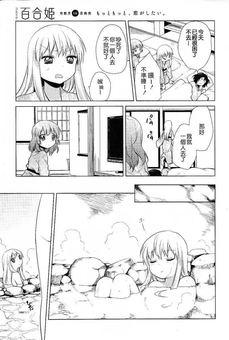 第48回10