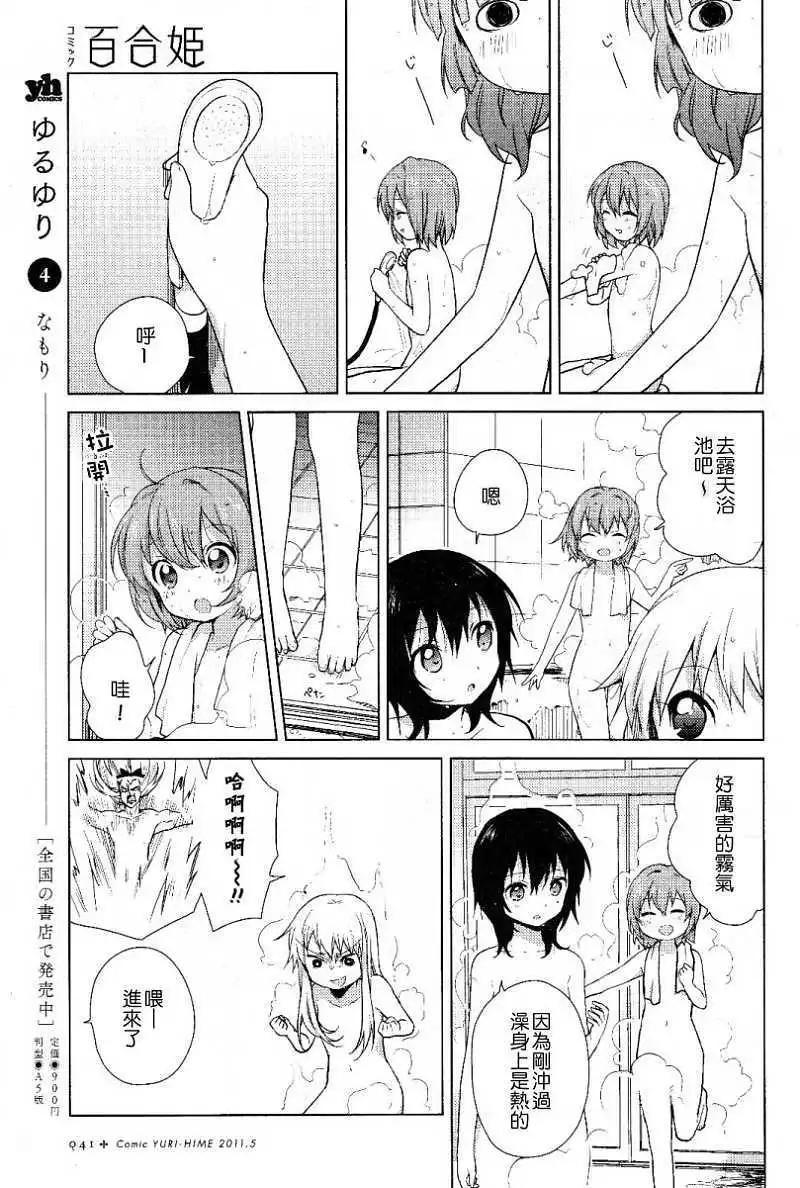 第48回2