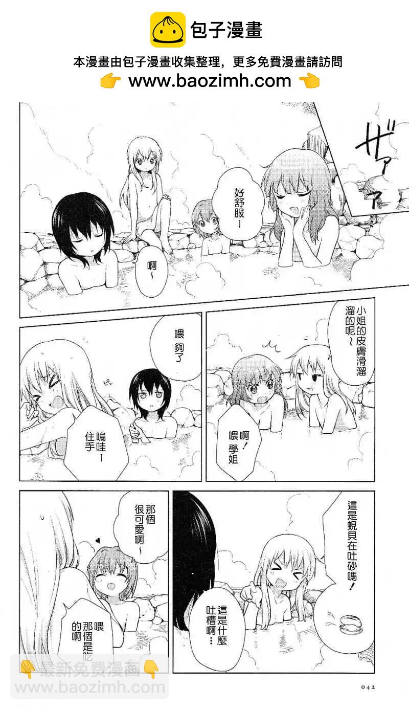 第48回3