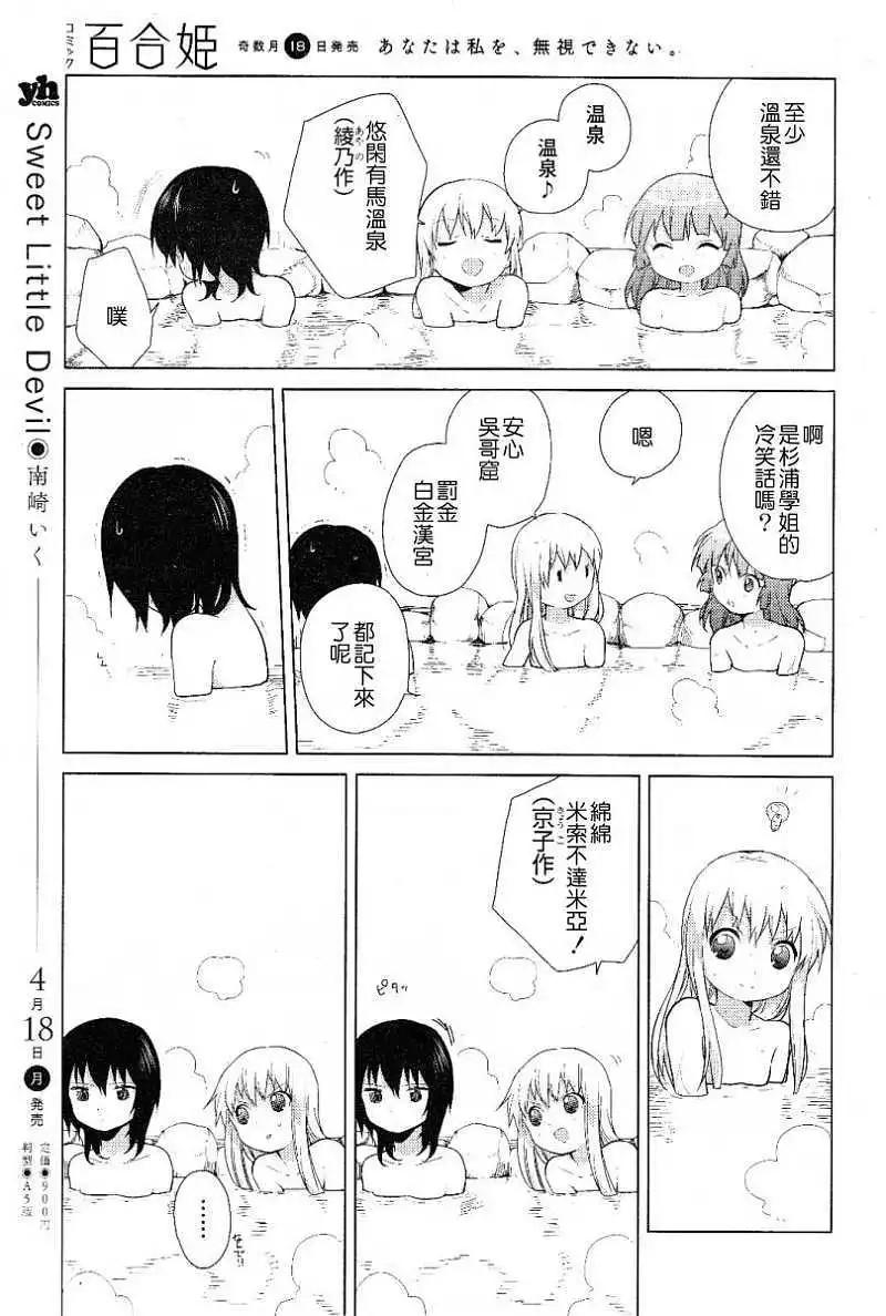 第48回4