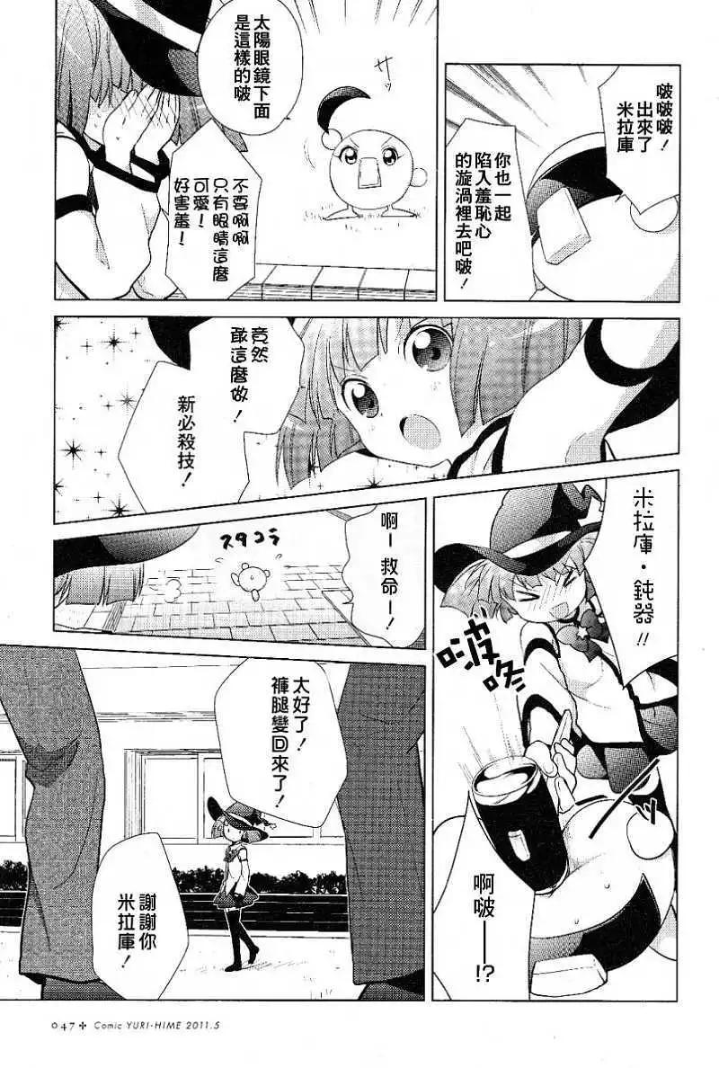 第48回8