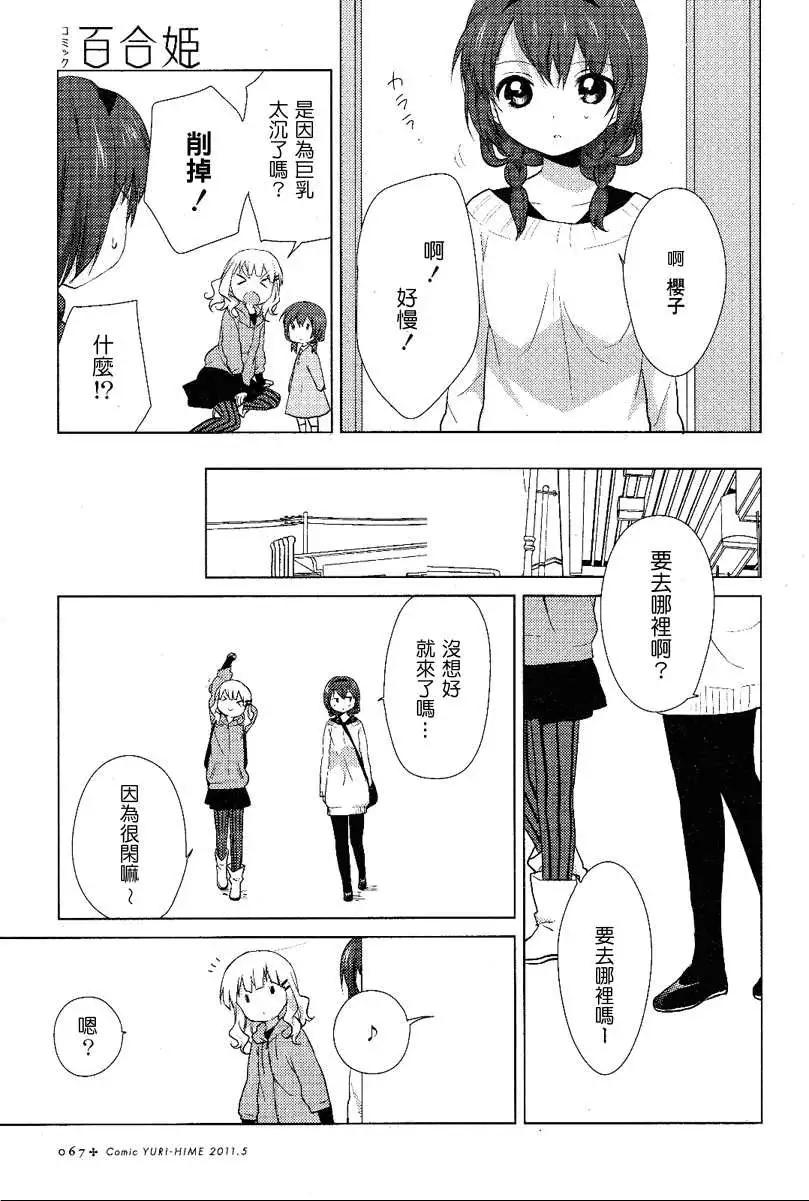 第50回4