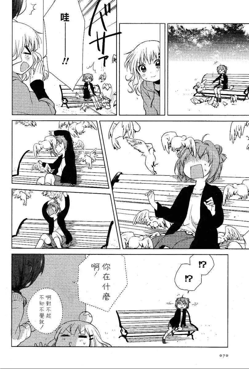 第50回7