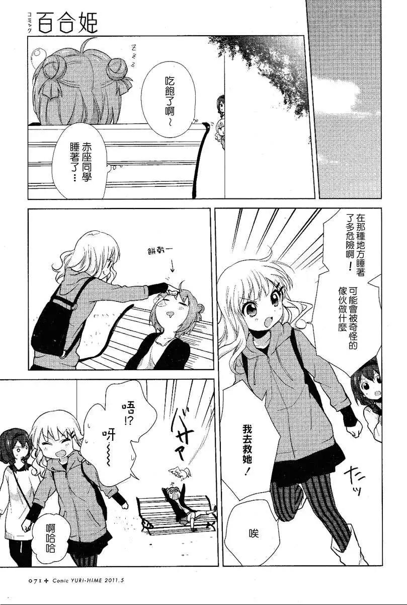 第50回8