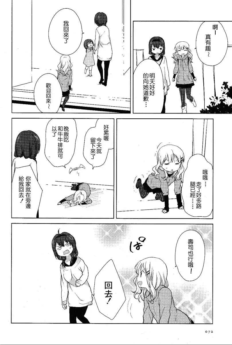 第50回9