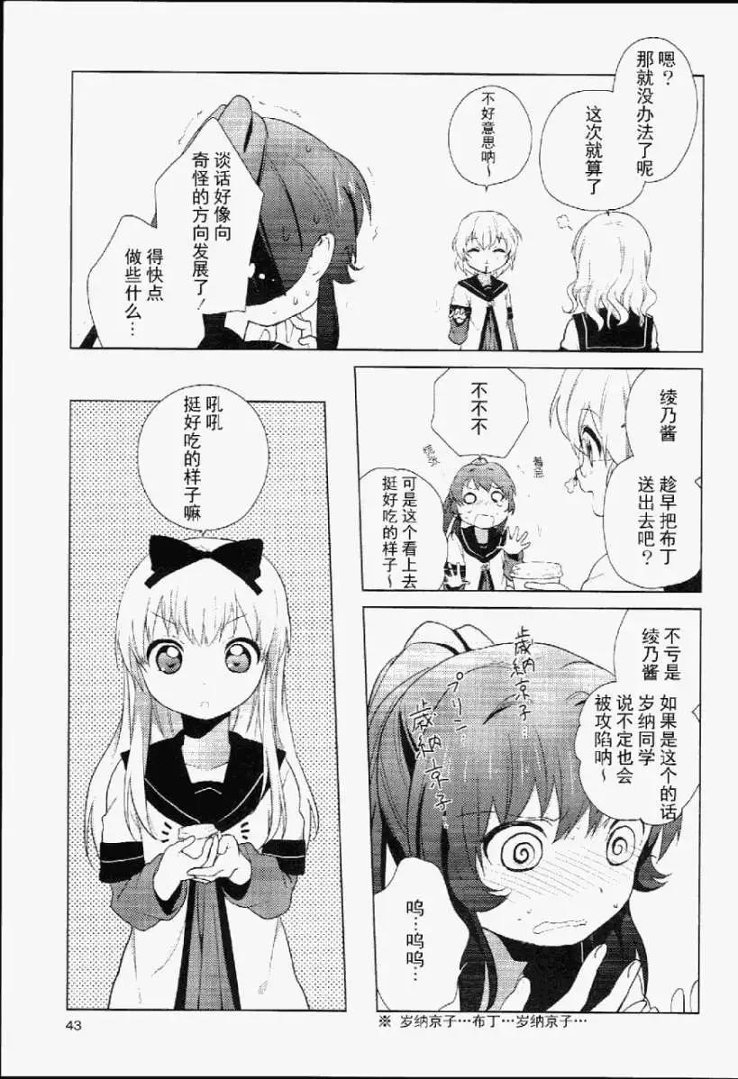 特别篇310