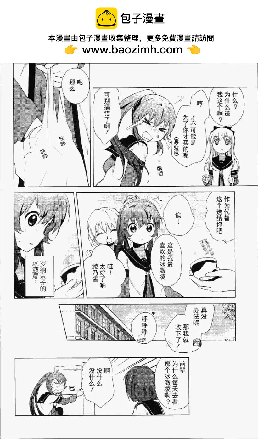特别篇311