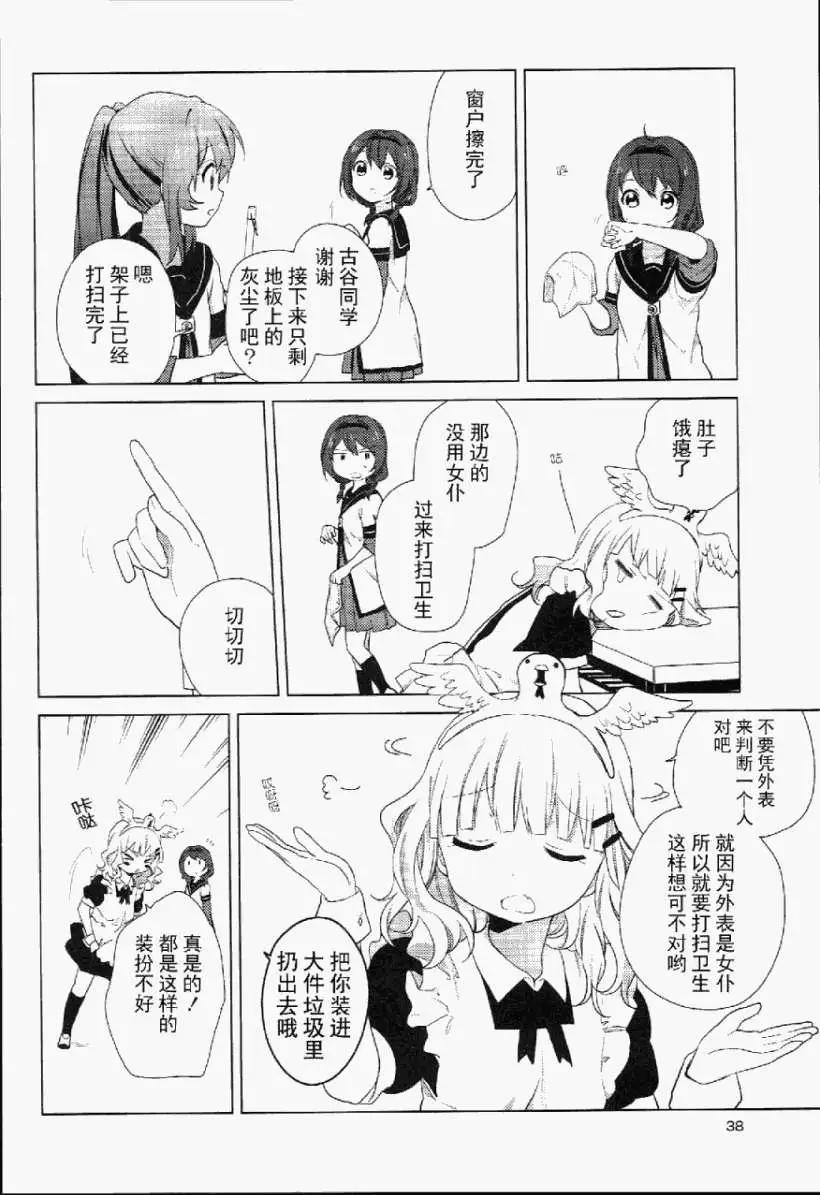 特别篇35