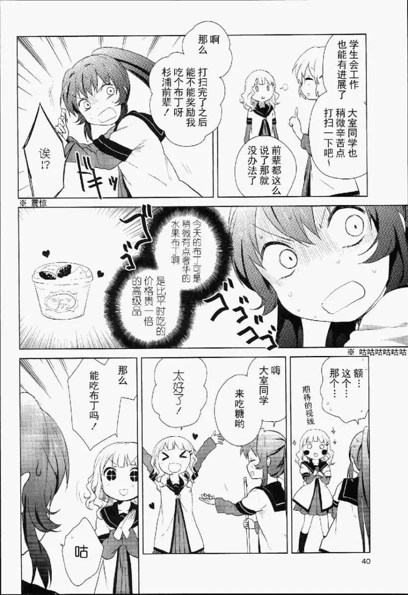 特别篇37