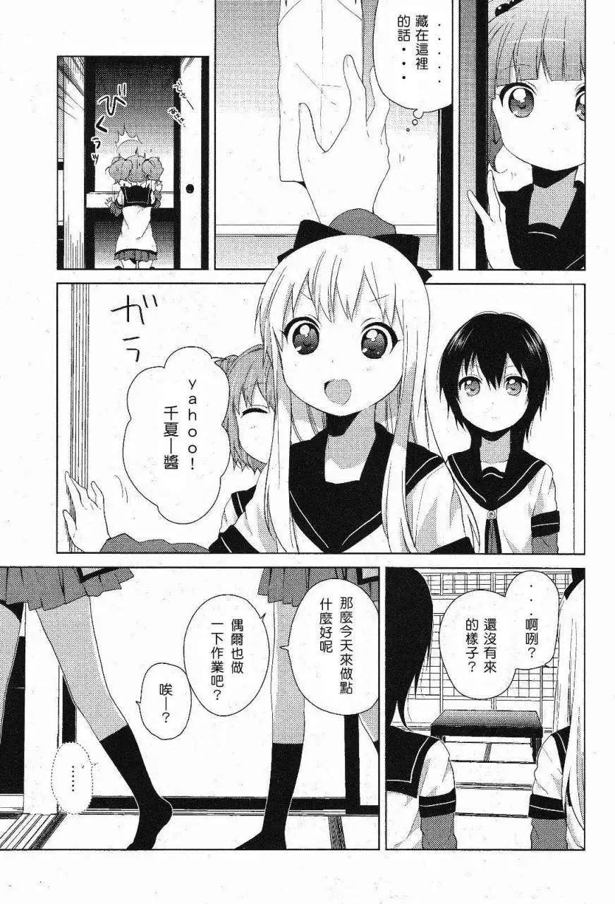 第52回2