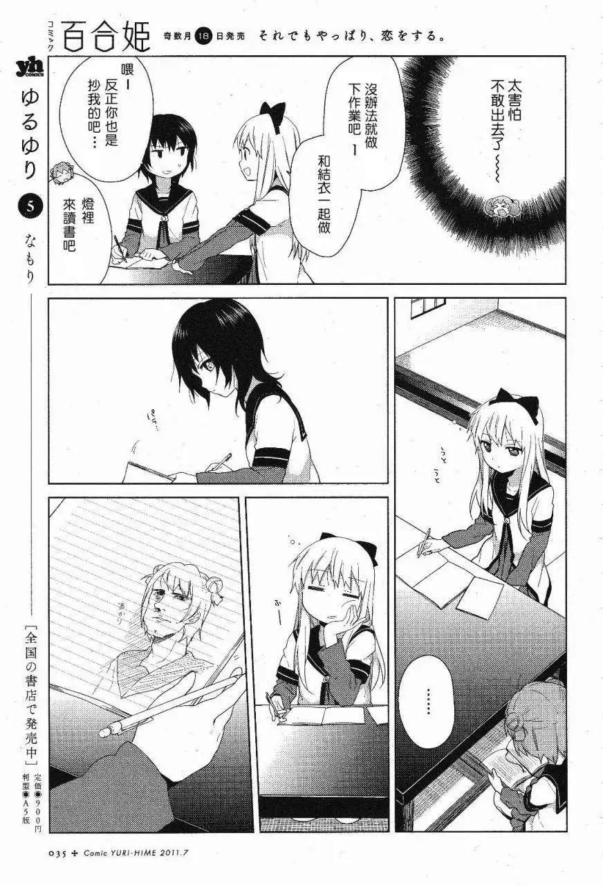 第52回4