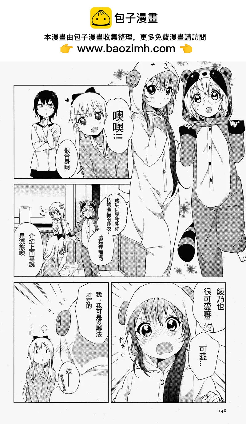第57-59回1