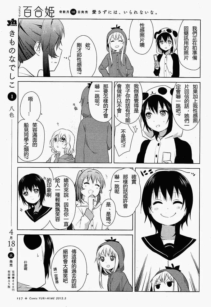 第57-59回10