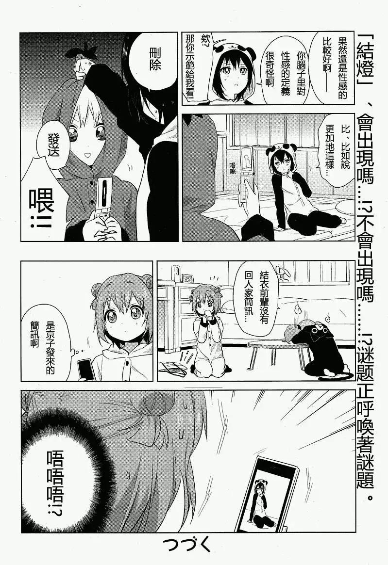 第57-59回11